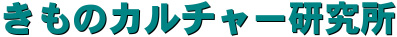 SIP(Somesho Internet Project)のTopページへ行く
