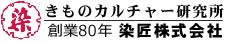 染匠株式会社TopPage