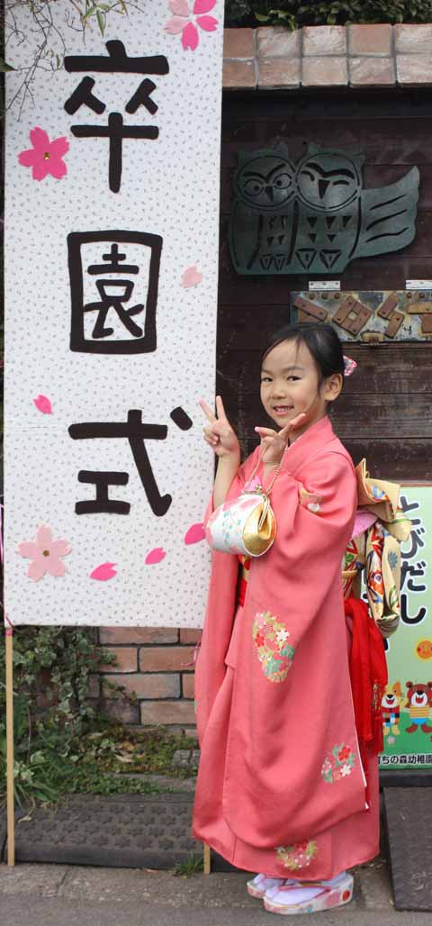 長羽織のイメージ