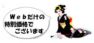 アニメ