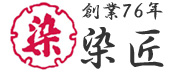 染匠