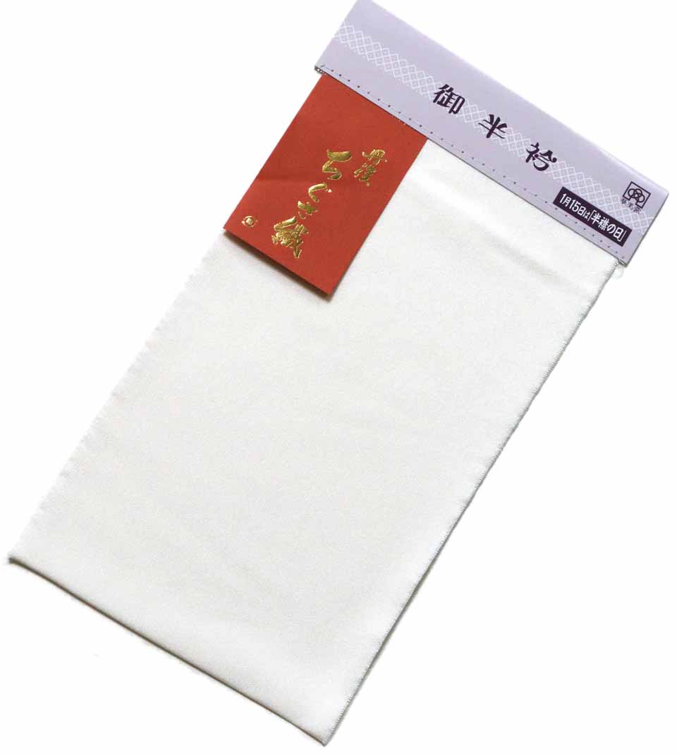 No.12501001：半衿(冬用)正絹Washable長襦袢に対応