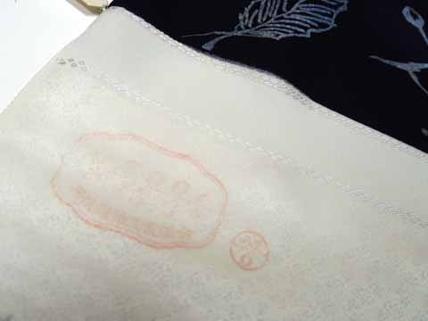 紋意匠縮緬（絹100% 38.5cm×13.0m）証明印