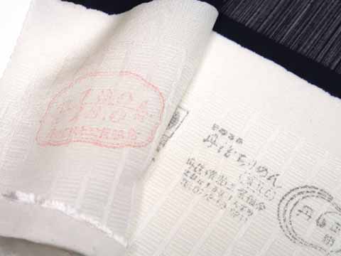 筋暈しの拡大図