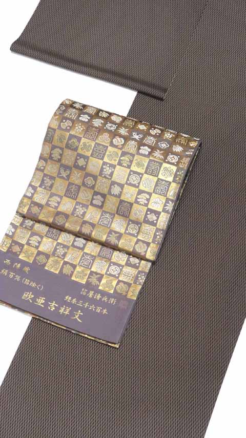 帯をコーディネート