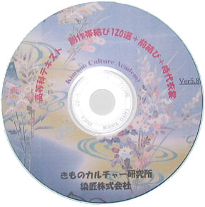 No.18499053：CD-ROM(高等科)