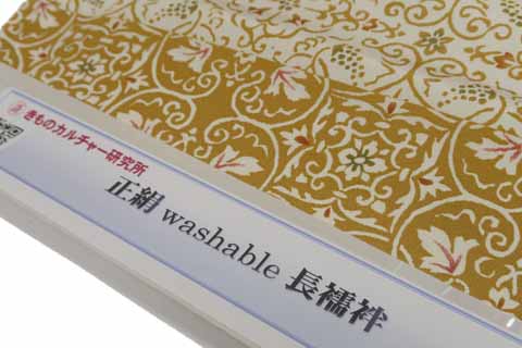 長襦袢（お洒落用）（正絹washable）の生地