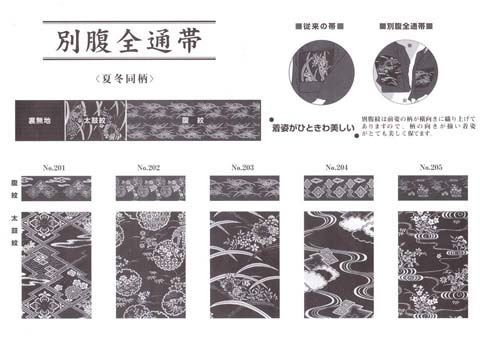 冬喪服五点セットの拡大画像2