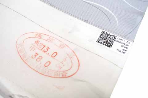 絽小紋の生地・証紙