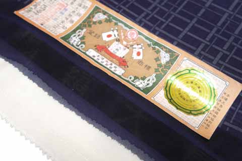 夏大島の生地・証紙