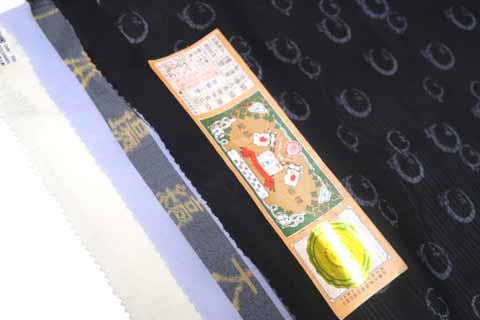 夏大島の生地・証紙